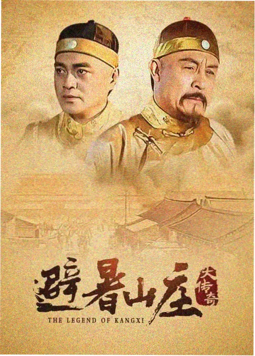 星屑旅馆剧集封面