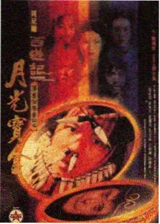 城市漫游指南综艺封面