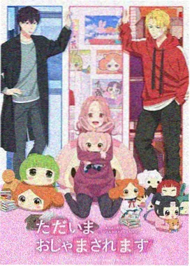 纸飞机航线动画封面